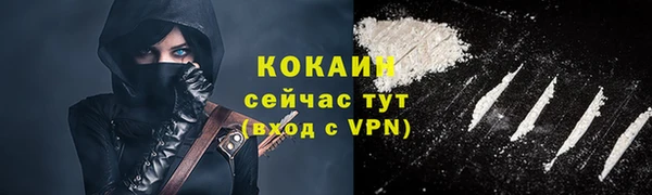 ALPHA-PVP Верхнеуральск