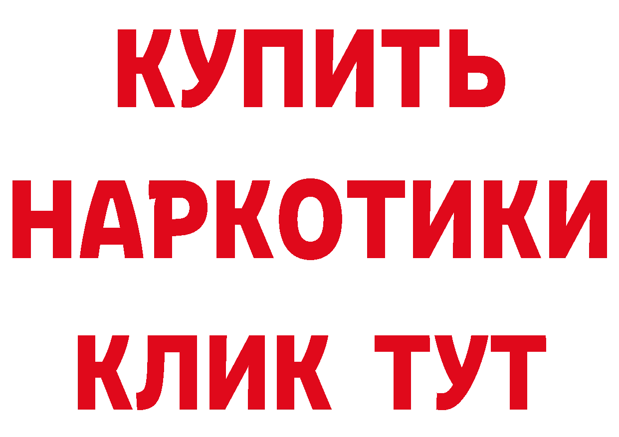 Кетамин VHQ как зайти это MEGA Борисоглебск